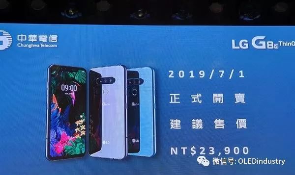 独供LG量产机型！维信诺AMOLED正式进入韩国供应链......