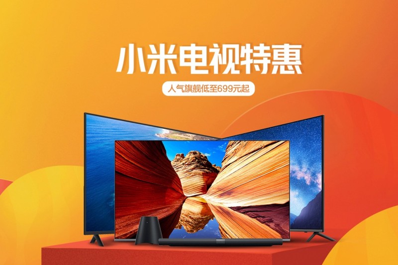 华为杀入电视市场，产业格局如何变？