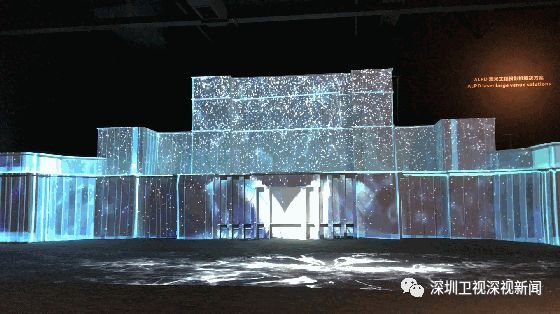 首批25家科创板公司开市大涨 深圳光峰科技成广东科创第一股