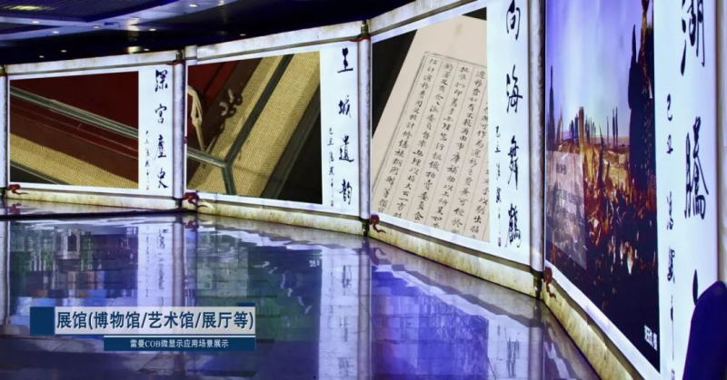 图说雷曼Micro LED高清显示屏，5G+8K引关注 