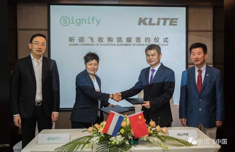 昕诺飞收购中国供应商凯耀照明51%股份，进一步增强在LED市场的战略地位