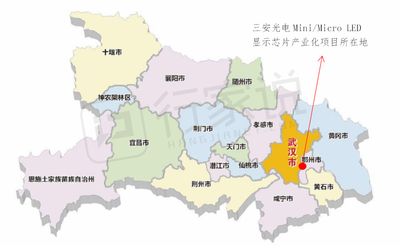 三安光电120亿Mini/Micro LED芯片产业化项目（湖北鄂州）正式启动