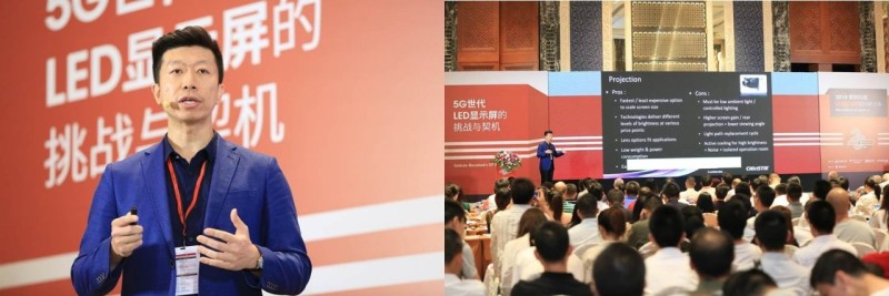 聚积20！拥抱5G之显示应用汇流 -2019 聚积科技显示屏研讨会 II