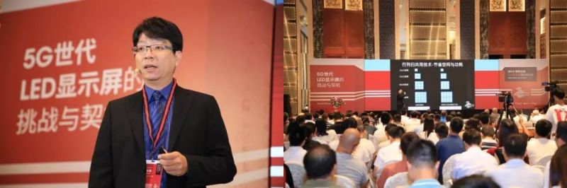 聚积20！拥抱5G之显示新浪潮 -2019 聚积科技显示屏研讨会 I