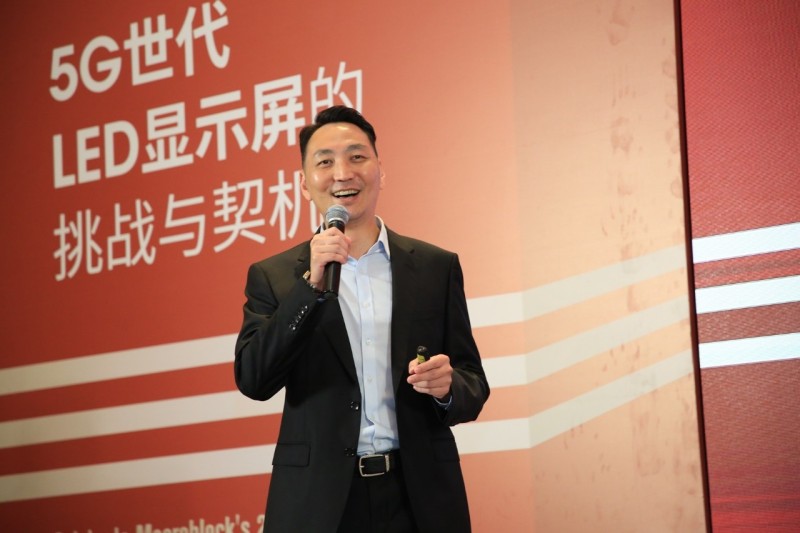 聚积20！拥抱5G之显示应用汇流 -2019 聚积科技显示屏研讨会 II