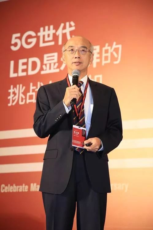 聚积20！拥抱5G之显示新浪潮 -2019 聚积科技显示屏研讨会 I