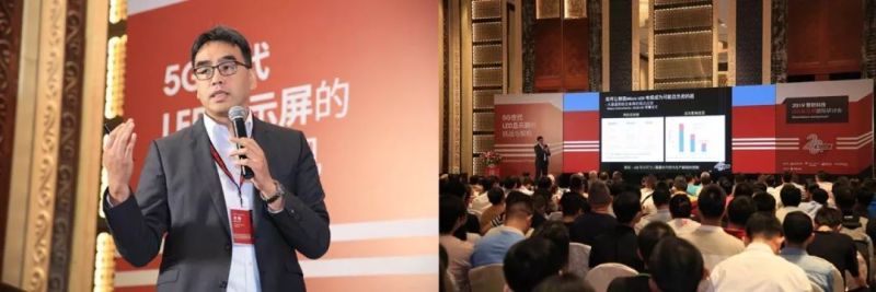 聚积20！拥抱5G之显示新浪潮 -2019 聚积科技显示屏研讨会 I