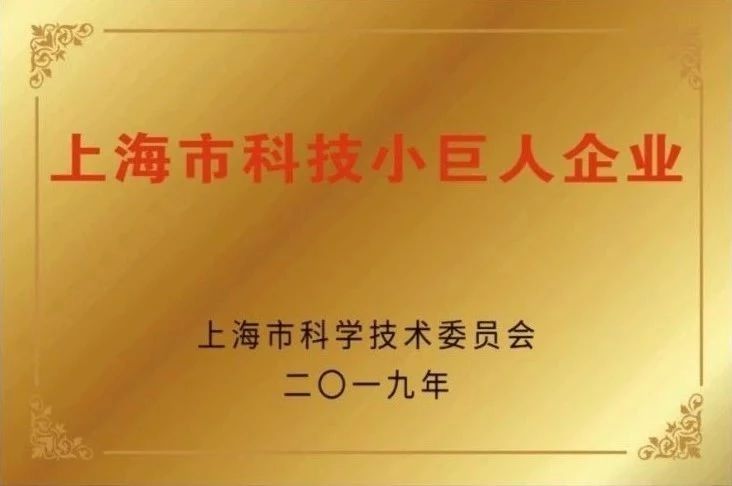 左手“科技小巨人”，右手科技进步奖，利亚德连续斩获业内重磅奖项