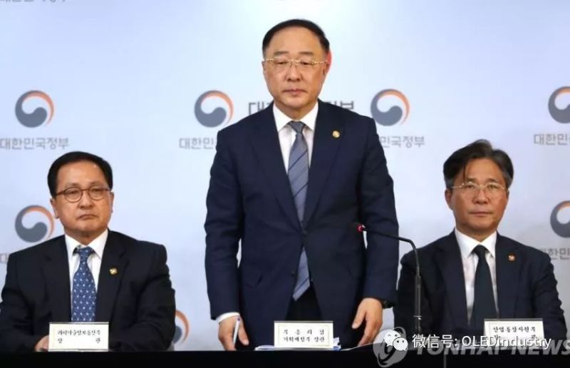 韩国宣布将把日本移出贸易伙伴“白名单”