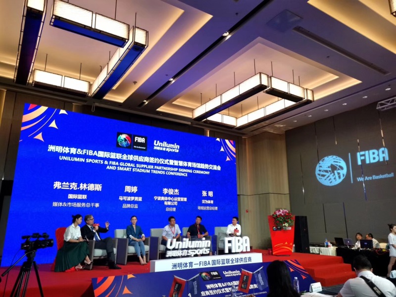 洲明体育与FIBA国际篮联建成长期合作伙伴关系