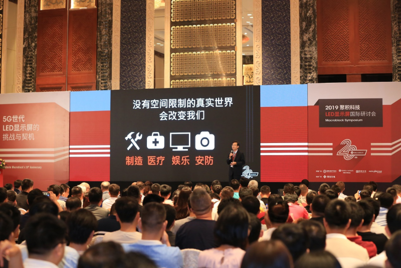 5G+8K大浪袭来，聚积迎风亮手牌