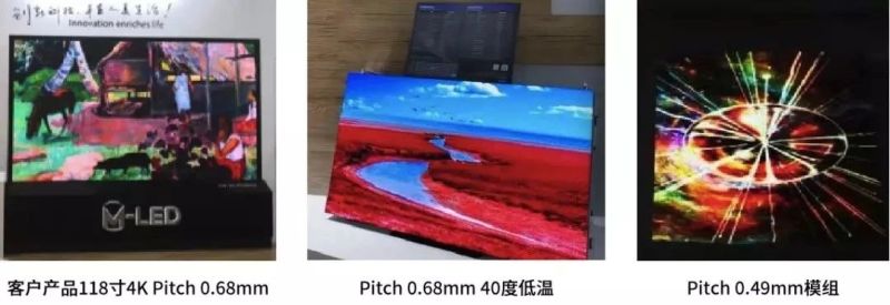 3分钟逛完Touch Taiwan，最抢眼的Mini/Micro LED全在这里！