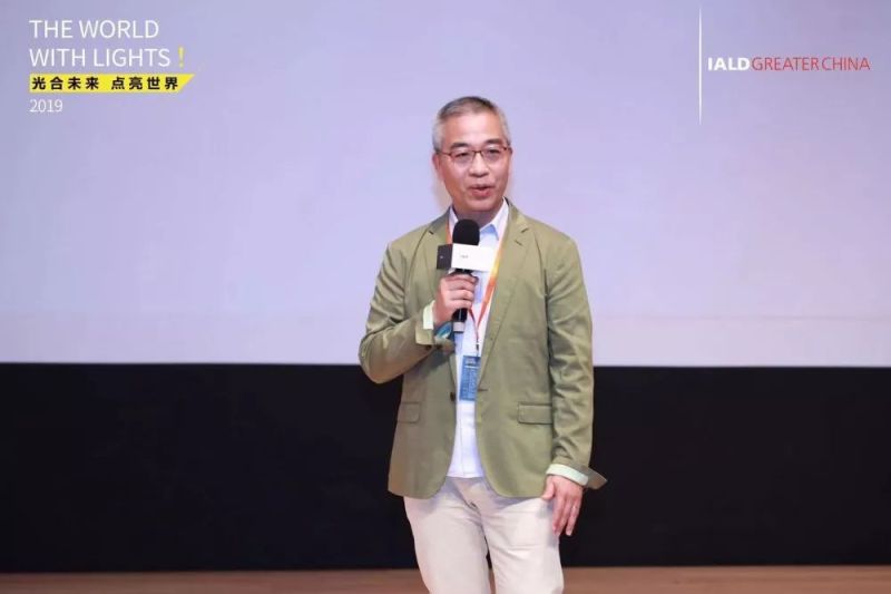 现场快讯 | 2019IALD大中华专业照明论坛 畅谈国际前沿设计