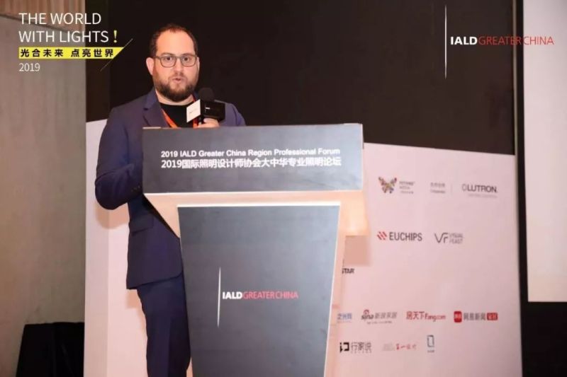 现场快讯 | 2019IALD大中华专业照明论坛 畅谈国际前沿设计