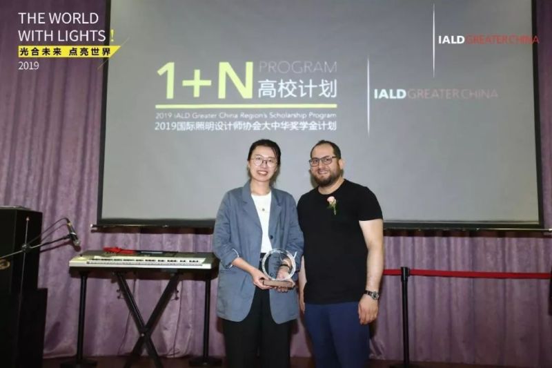 现场快讯 | 2019IALD大中华专业照明论坛 畅谈国际前沿设计