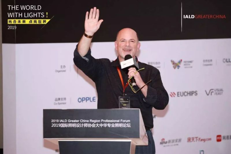 现场快讯 | 2019IALD大中华专业照明论坛 畅谈国际前沿设计