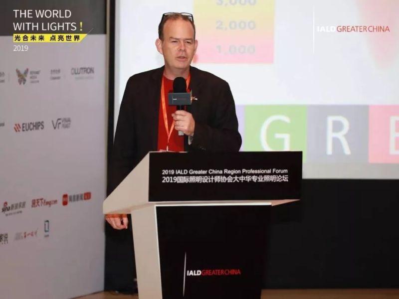 现场快讯 | 2019IALD大中华专业照明论坛 畅谈国际前沿设计