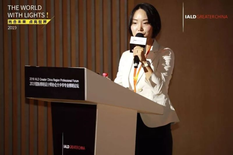 现场快讯 | 2019IALD大中华专业照明论坛 畅谈国际前沿设计