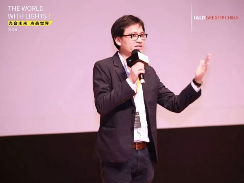 现场快讯 | 2019IALD大中华专业照明论坛 畅谈国际前沿设计