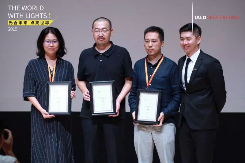 现场快讯 | 2019IALD大中华专业照明论坛 畅谈国际前沿设计