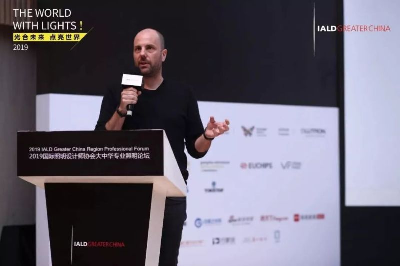 现场快讯 | 2019IALD大中华专业照明论坛 畅谈国际前沿设计