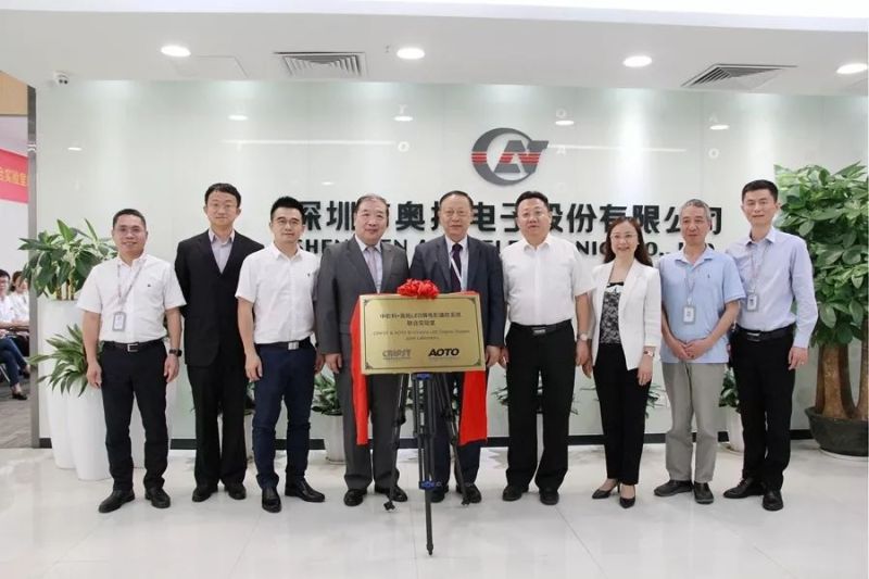 奥拓电子与中国电影科学技术研究所联合打造“中国LED屏电影播放系统”