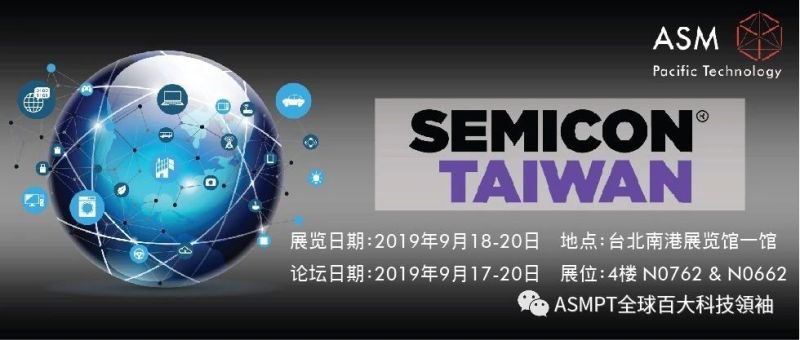 ASMPT将首次展出Mini LED固晶机AD420