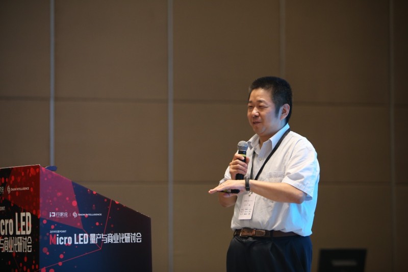洞见明天！聚焦量产与商业化，今年Micro LED大会硬核指数爆棚