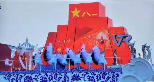 官方确认 | 国之大典，国星光电全程见证！