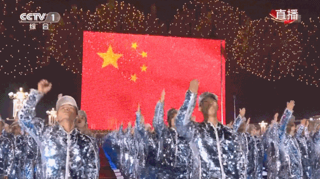 官方确认 | 国之大典，国星光电全程见证！